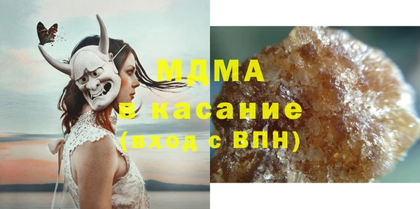 mdma Балахна