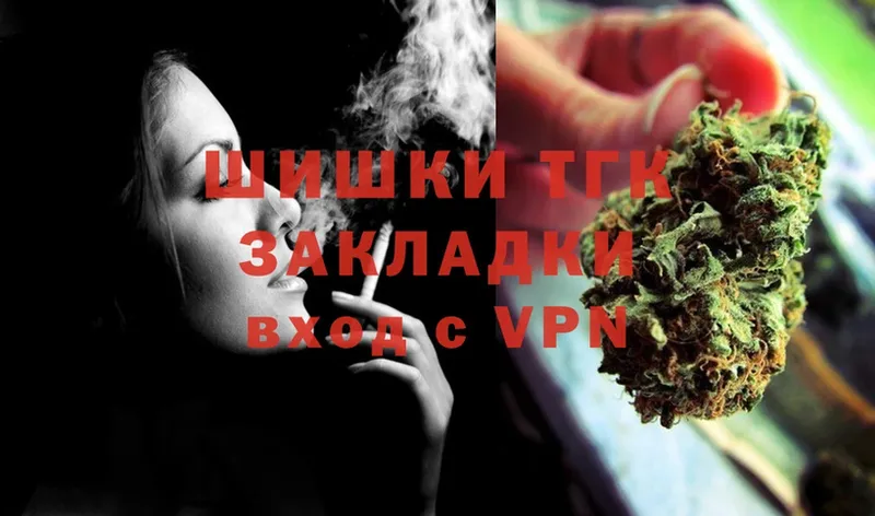 где купить наркоту  дарк нет как зайти  Конопля White Widow  Волжск 